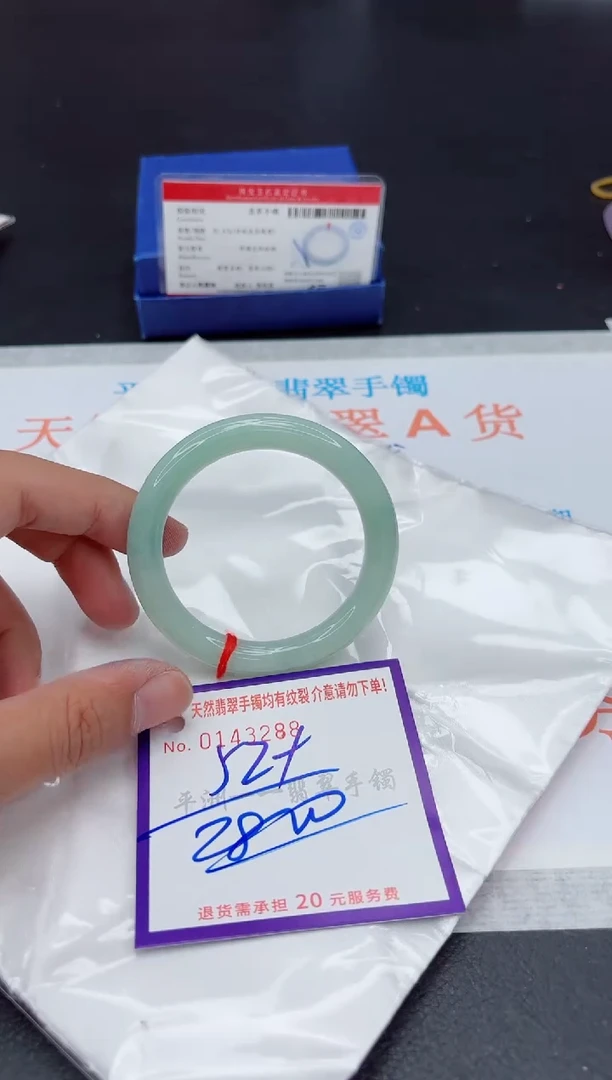 未镶嵌手镯翡翠1111111