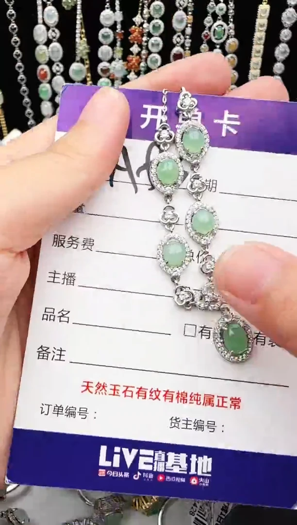 银S925镶嵌戒指翡翠1111