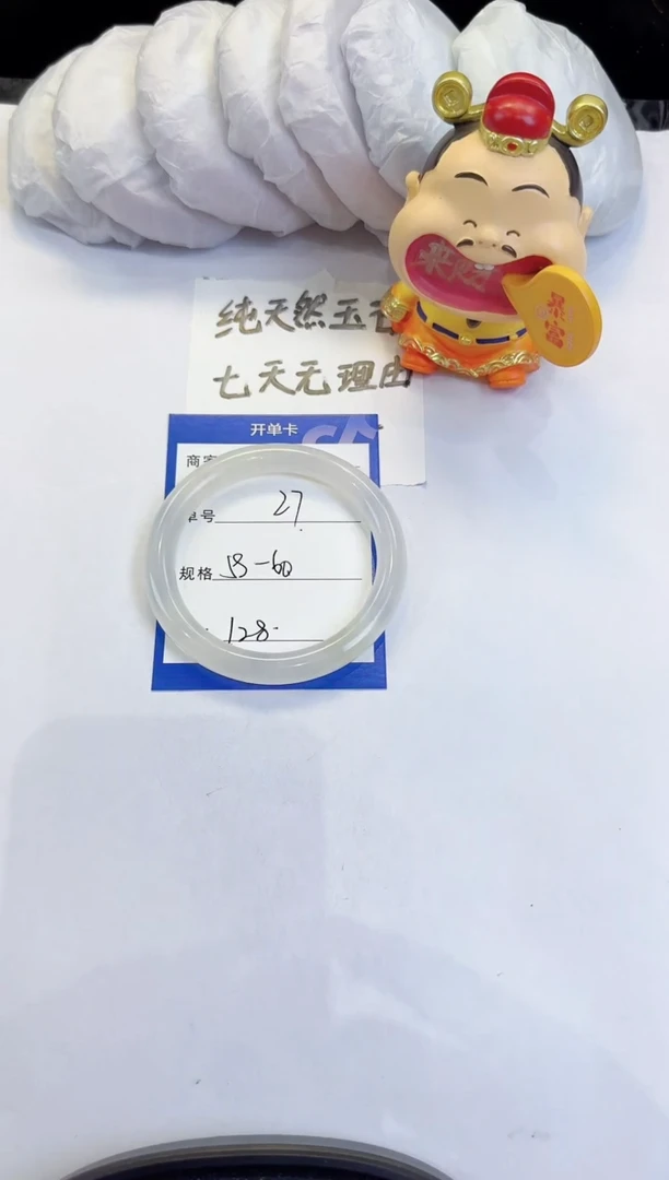未镶嵌手镯石英质玉27