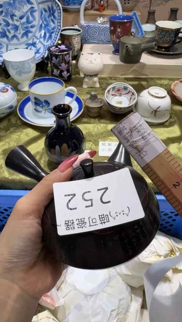 瓷片道*称 喵可瓷器 闪购类型 定向 道道