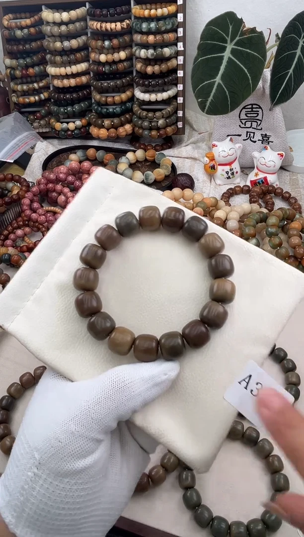 菩提根/象牙果手串荒**光a397卡15 干磨猪油膏