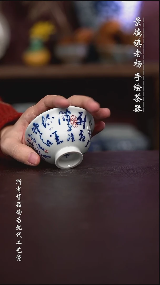 微瑕福利 现代瓷小压手
