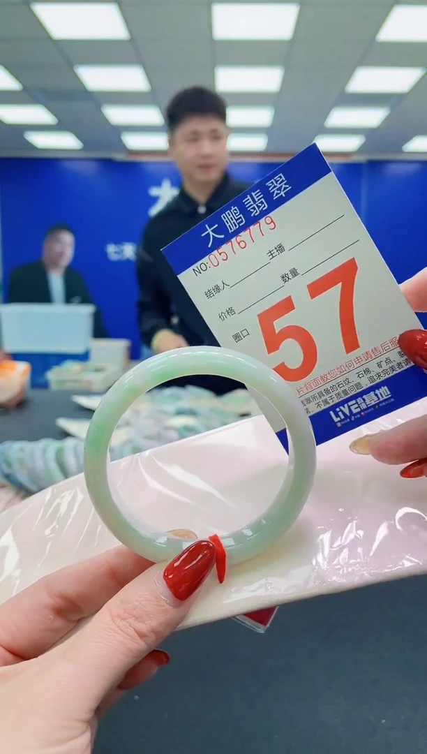 未镶嵌手镯翡翠AAAAAAAAAA