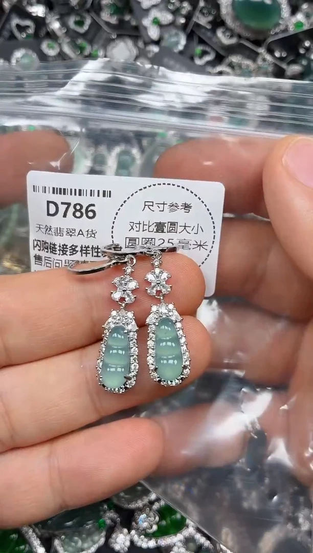 颈饰未镶嵌翡翠D786耳扣