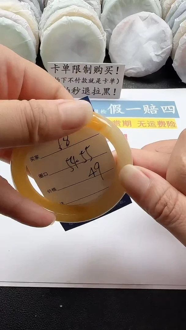 未镶嵌手镯石英质玉18