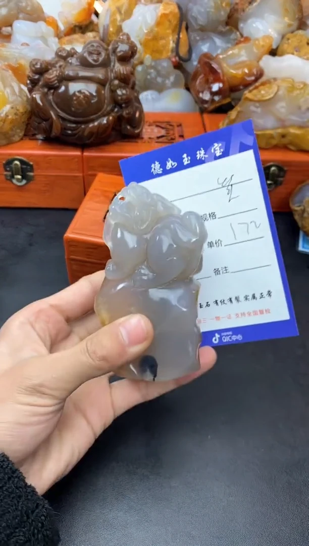 【闪购商品】玛瑙/玉髓珠宝奇石未镶嵌0