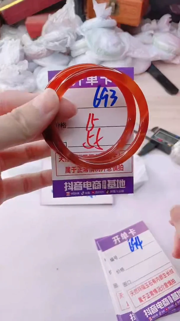 手镯玛瑙/玉髓未镶嵌693