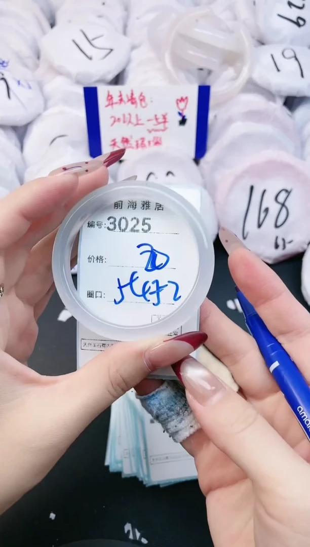 【闪购商品】玛瑙/玉髓手镯未镶嵌3025