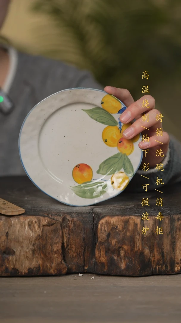 【闪购商品】碗景德镇高温釉下彩可微波烤箱洗碗机