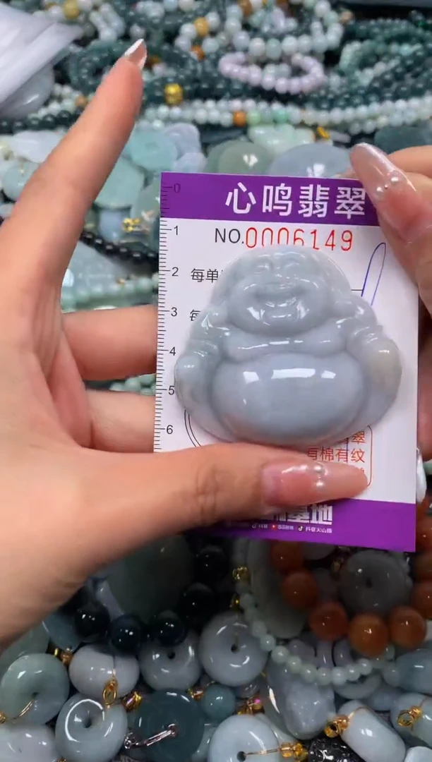 颈饰未镶嵌翡翠闪购006149