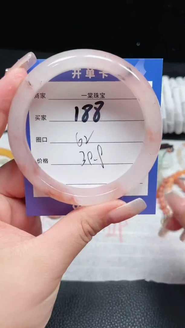 【闪购商品】石英质玉手镯未镶嵌188