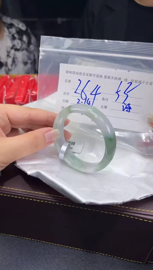 【闪购商品】定制翡翠未镶嵌毛货手镯需精细抛光/55