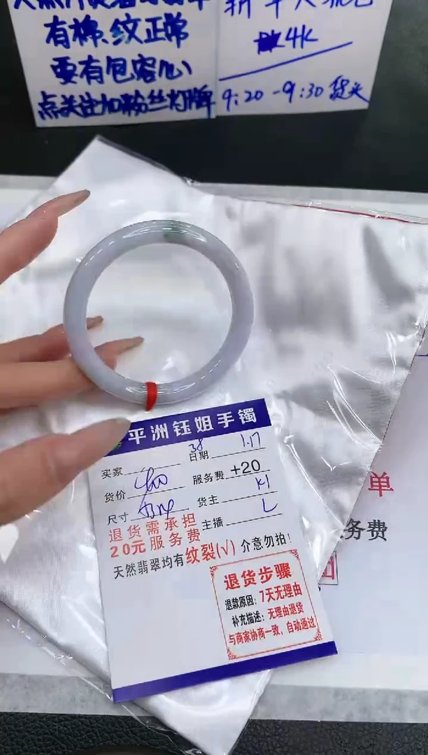 【闪购商品】翡翠手镯未镶嵌111111111111