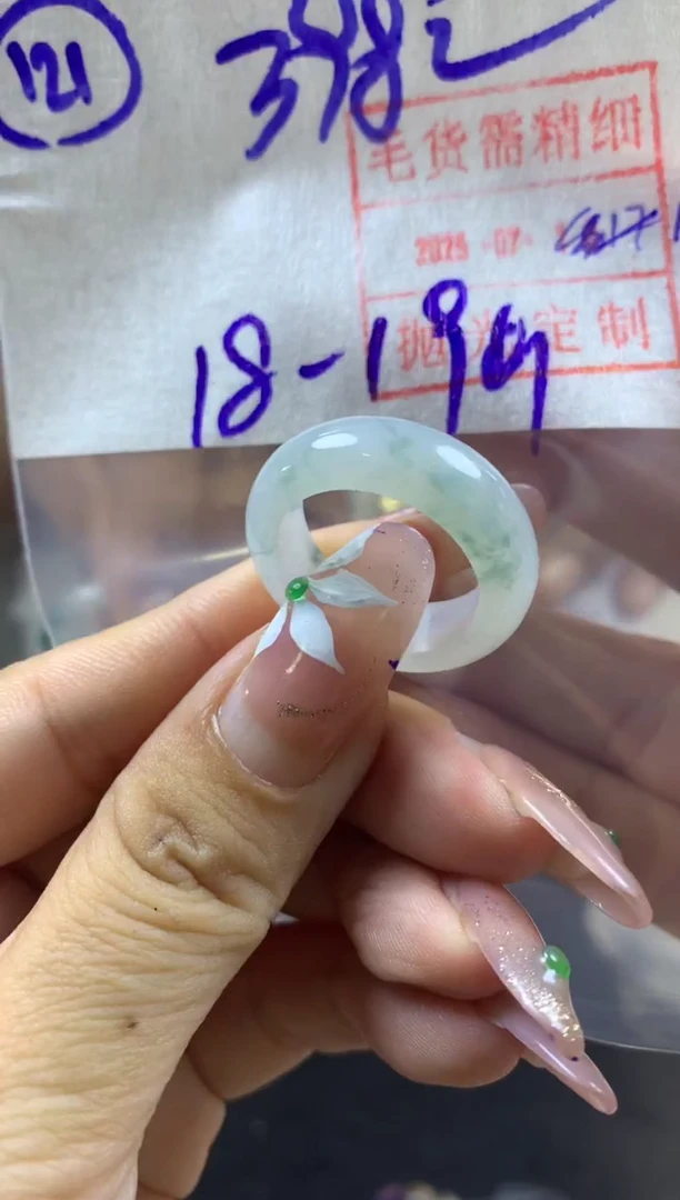 定制翡翠未镶嵌121戒圈18-19*408元毛货需精抛光