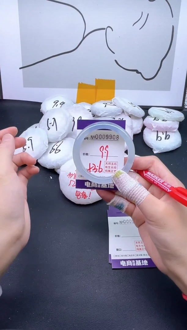 手镯玛瑙/玉髓未镶嵌9908