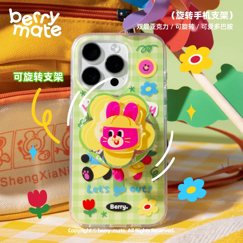 Berrymate原创一起去郊游适用iPhone16promax可爱全包磁吸手机壳