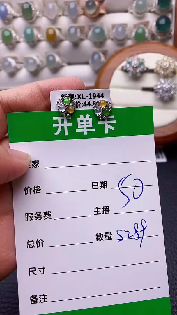 【闪购商品】翡翠耳饰银S925镶嵌5289