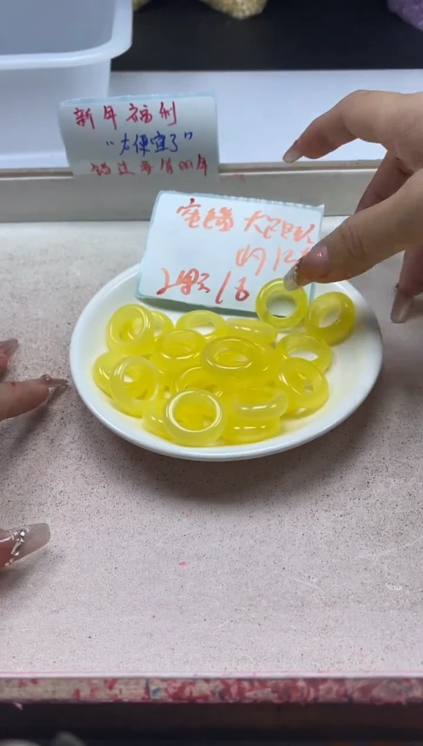 【闪购商品】蜜蜡颈饰未镶嵌w907蜜蜡大跑环二代*2个