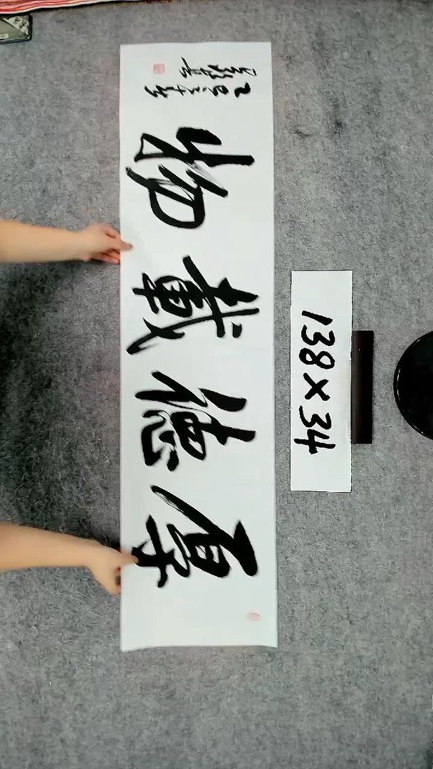 书法吕老师书法作品