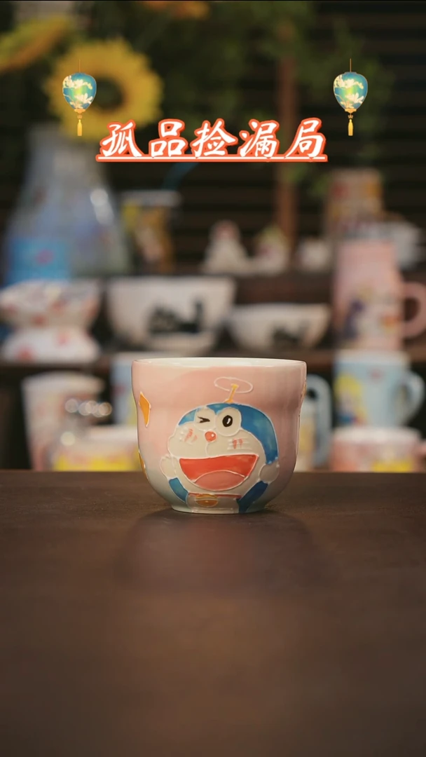 【闪购商品】杯景德镇可爱设计师款陶瓷