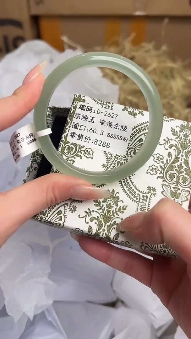 未镶嵌手镯石英质玉D-2627