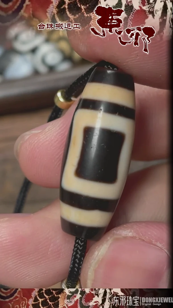 玛瑙/玉髓颈饰未镶嵌51573