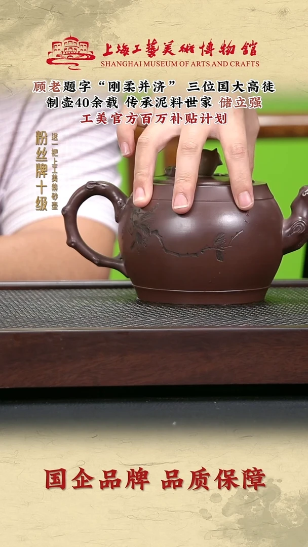 茶壶紫砂紫砂茶壶99