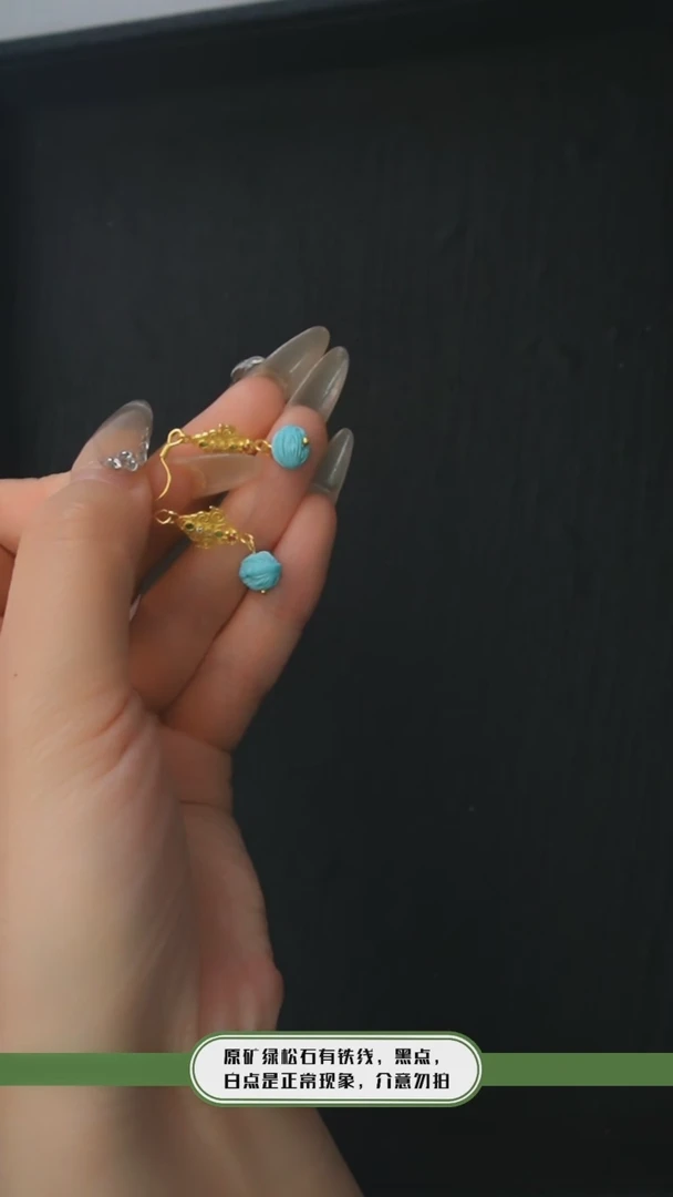 【闪购商品】绿松石耳环银S925镶嵌发货一件