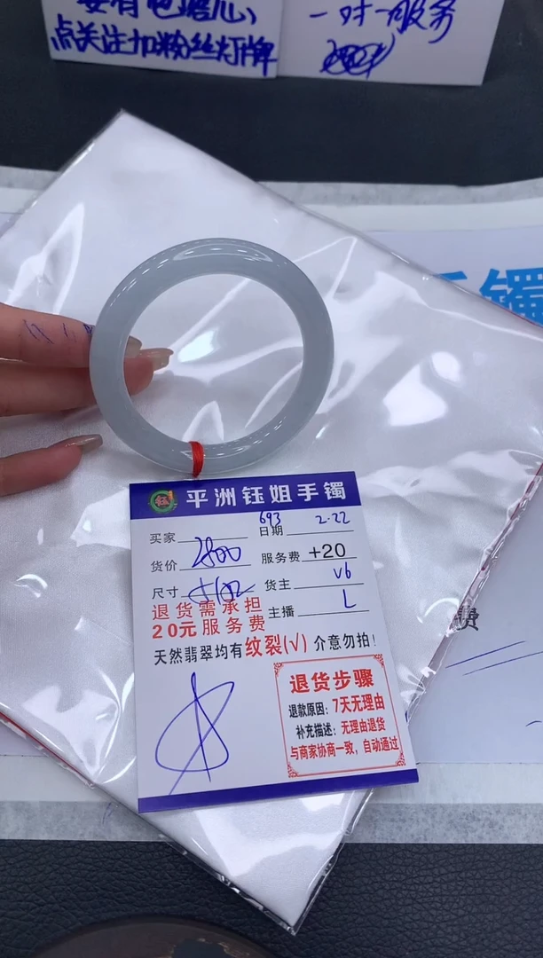 【闪购商品】翡翠手镯未镶嵌111111111