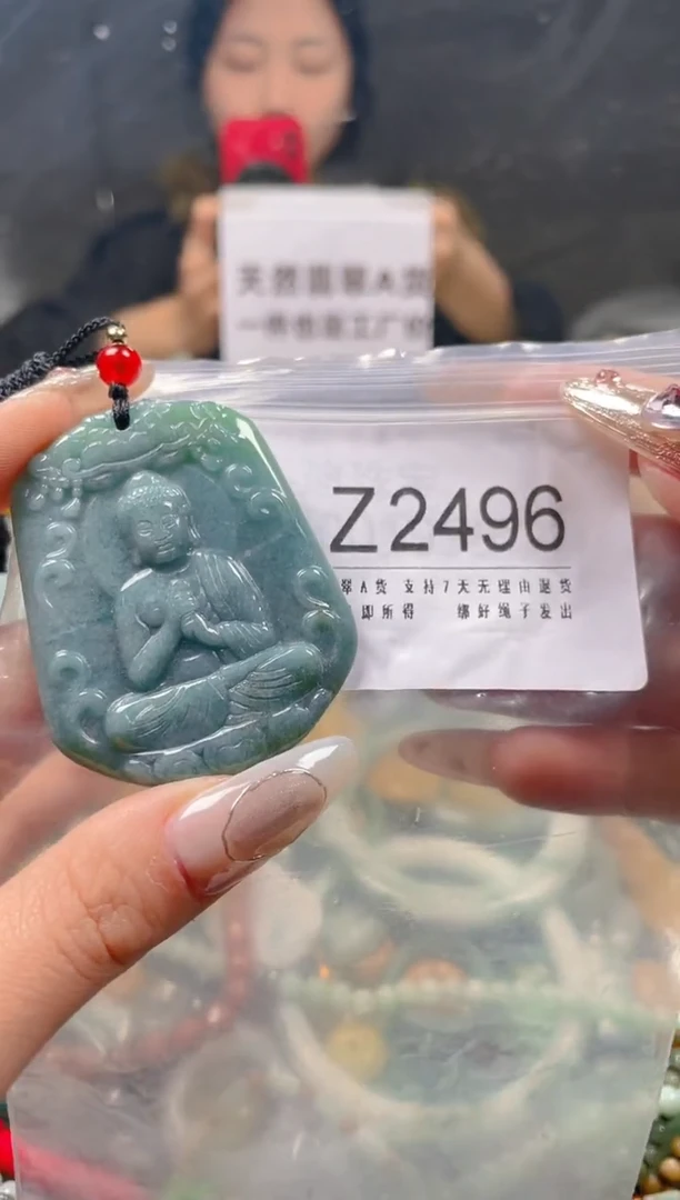【闪购商品】翡翠颈饰未镶嵌/Z/翡翠A货一图一物