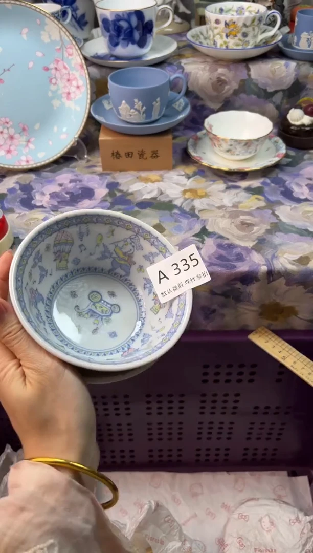 瓷片H*u瓷片瓷片          A 335