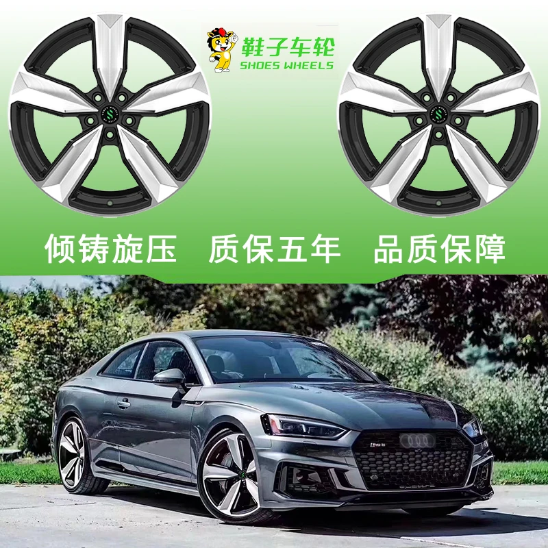 大众奥迪红旗大宝剑轮毂轻量化旋压工艺