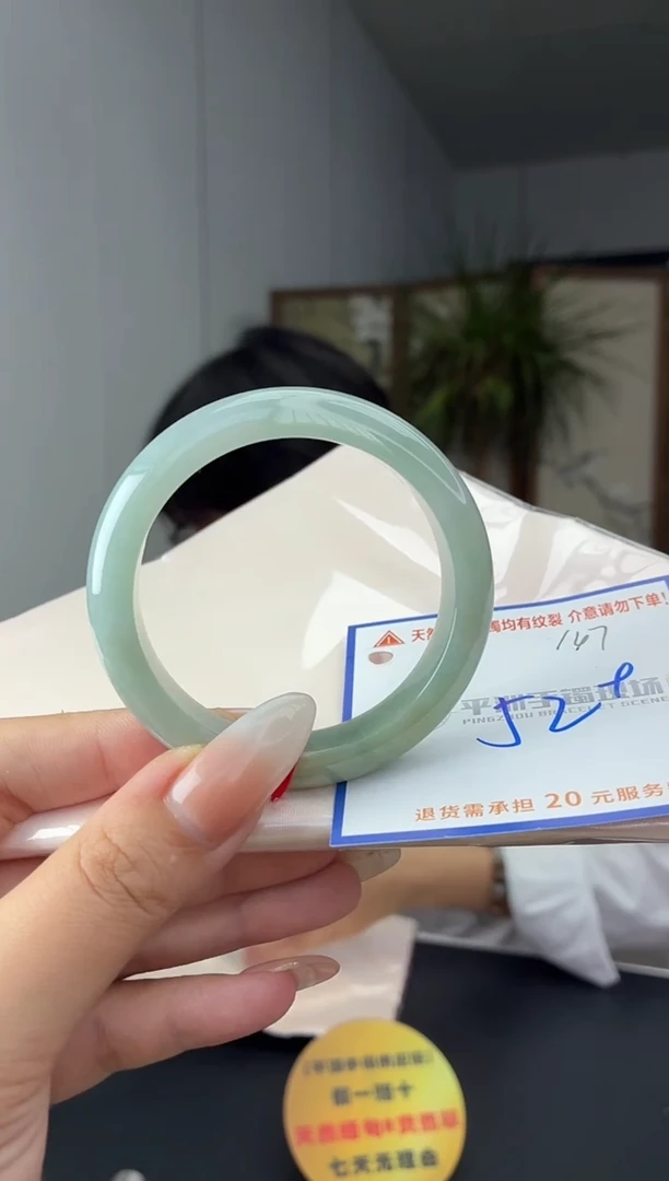 未镶嵌手镯翡翠11111111111111