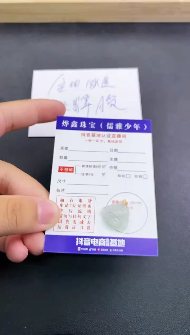 翡翠18K金镶嵌颈饰天然翡翠A货赠皮绳