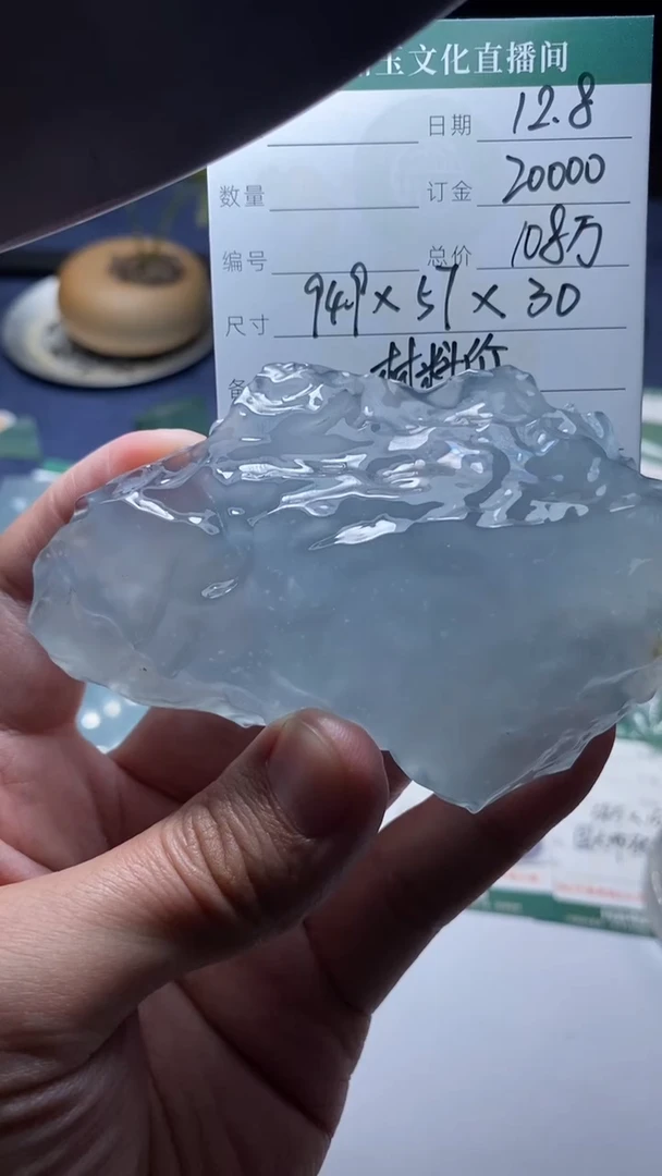 未镶嵌定制翡翠材料