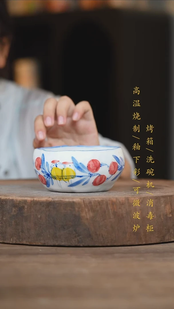瓷片景德镇高温釉下彩（食品级）