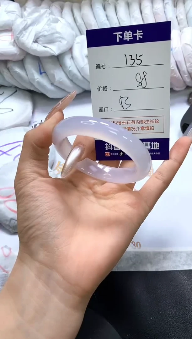 手镯玛瑙/玉髓未镶嵌135