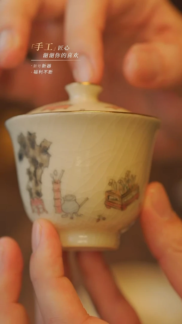 {吾二}瓷片***瓷片260