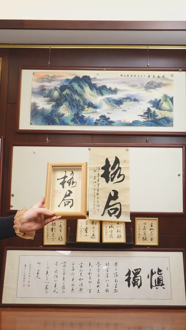 书法《格局》二字摆台甘路老师亲笔书法作品摆台