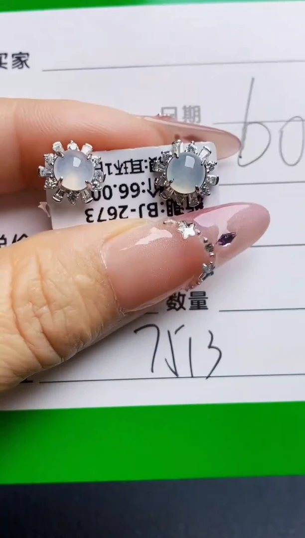 银S925镶嵌戒指翡翠7513