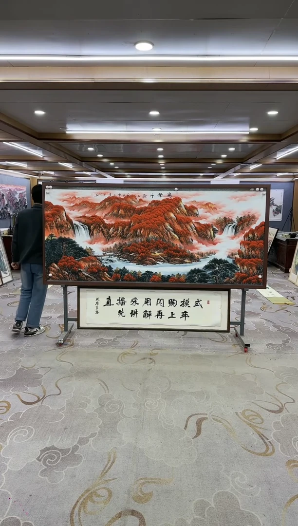 绘画Y-刘雪红-小八尺-山水画