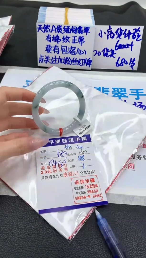 【闪购商品】翡翠手镯未镶嵌11111111111