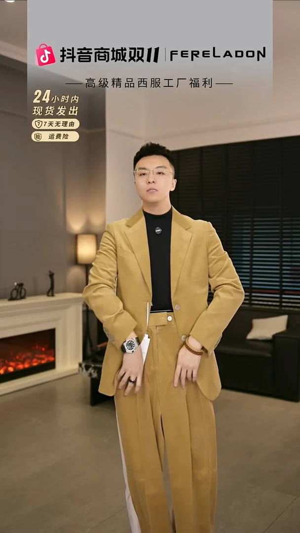 黄色套装50尺码140-150