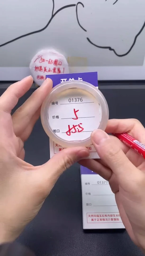 手镯玛瑙/玉髓未镶嵌1376