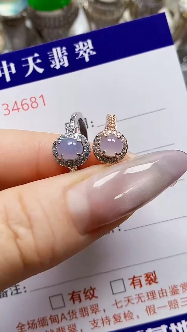 银S925镶嵌戒指翡翠4681