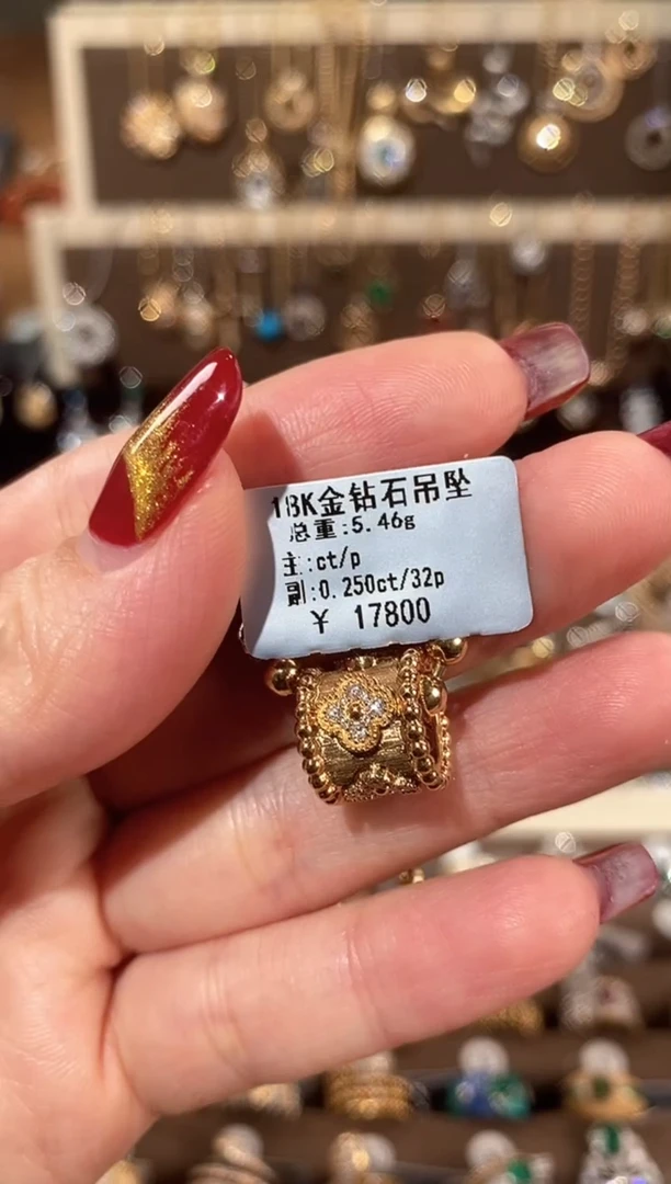 【闪购商品】钻石吊坠(不含链)18K金镶嵌18K金钻石吊坠