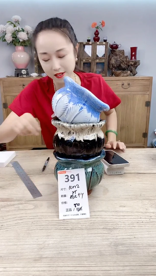 小玩子花盆直播号391