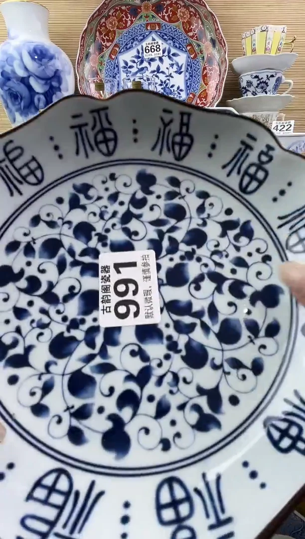 摆件只***?摆件瓷器瓷器瓷器