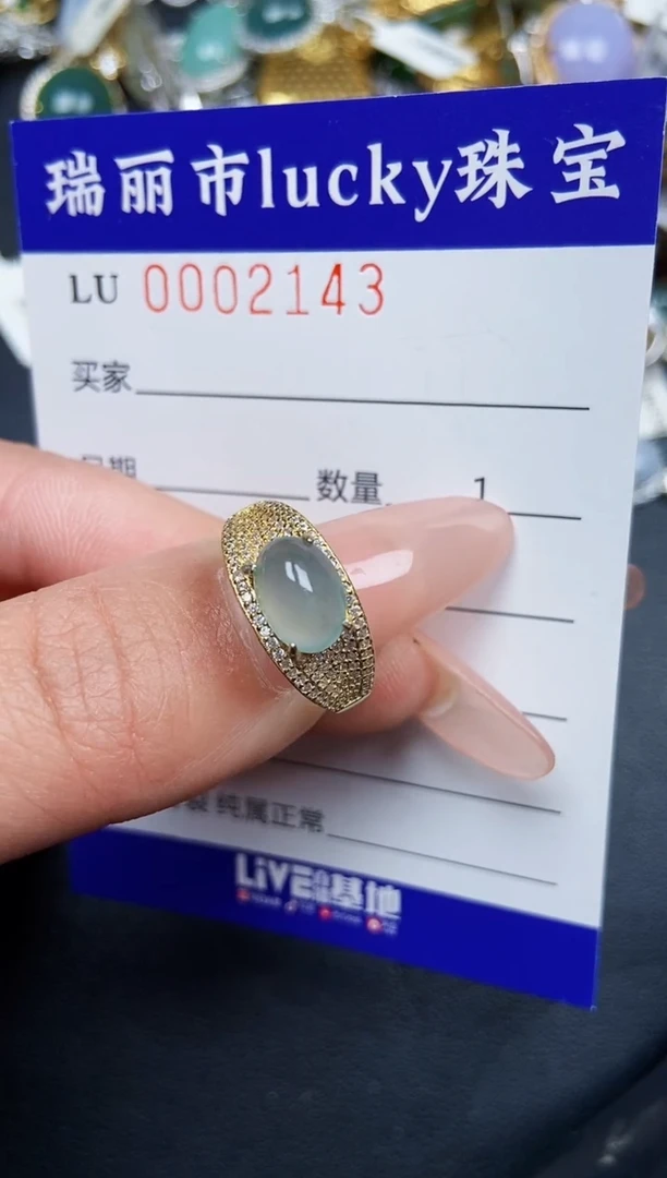 【闪购商品】翡翠颈饰银S925镶嵌2143