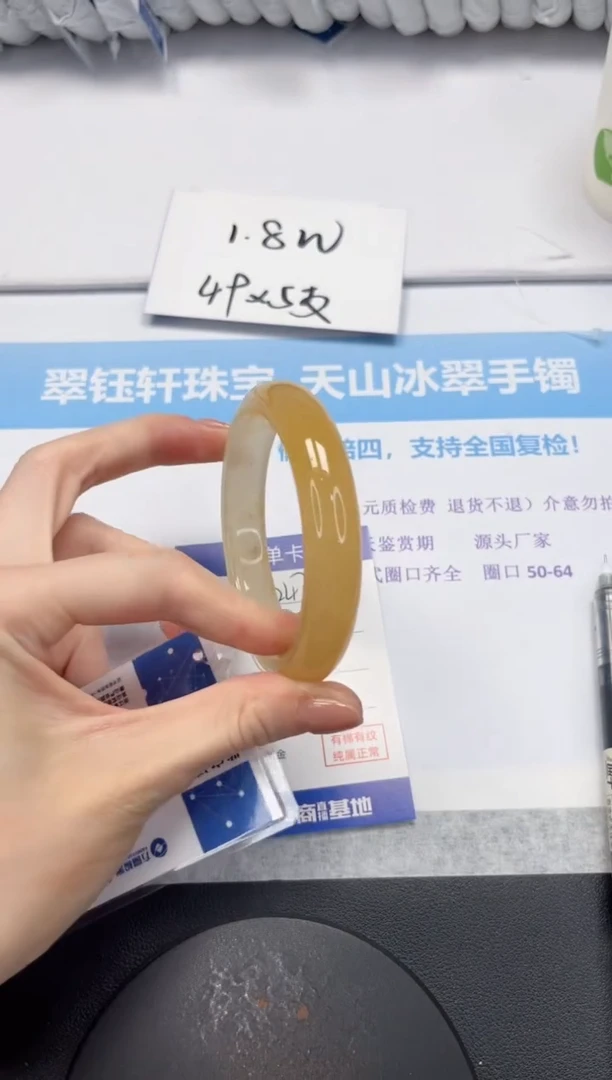 石英质玉手镯未镶嵌V247-60